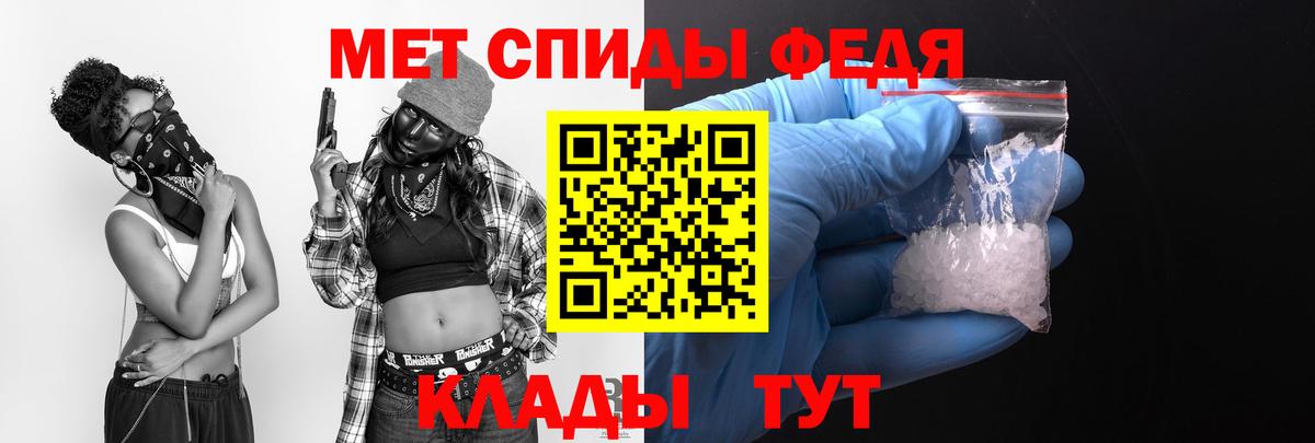 Вичуга  Амфетамин Premium  Вход с VPN 