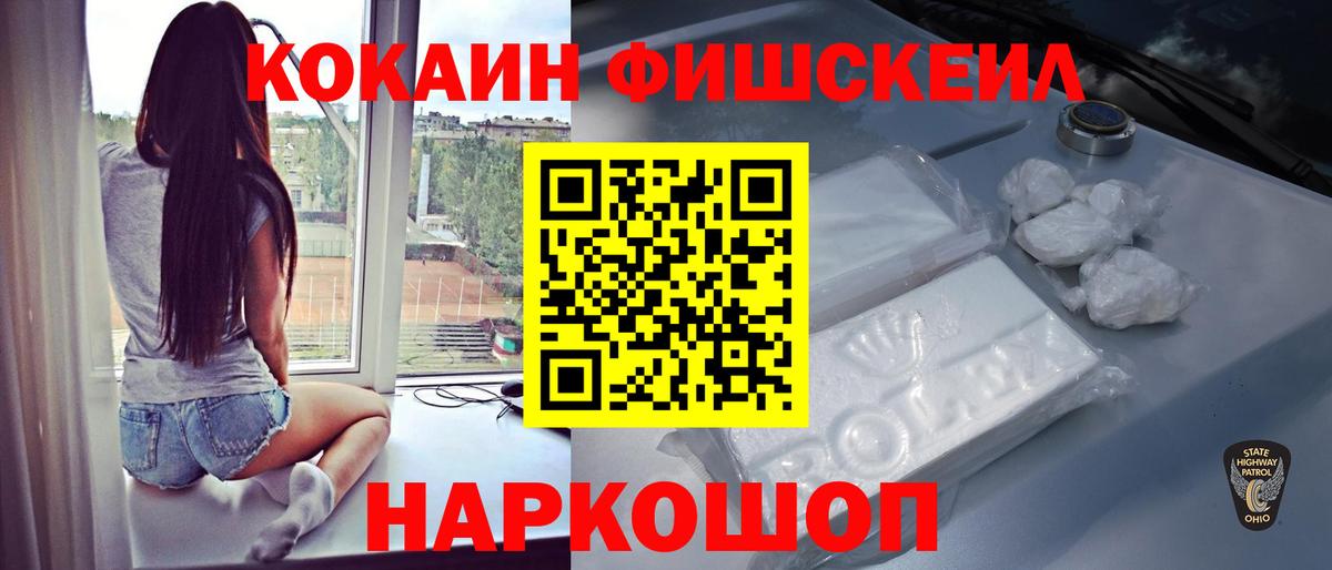 Вичуга  COCAIN 98%  Cocaine VHQ  Вход с VPN 