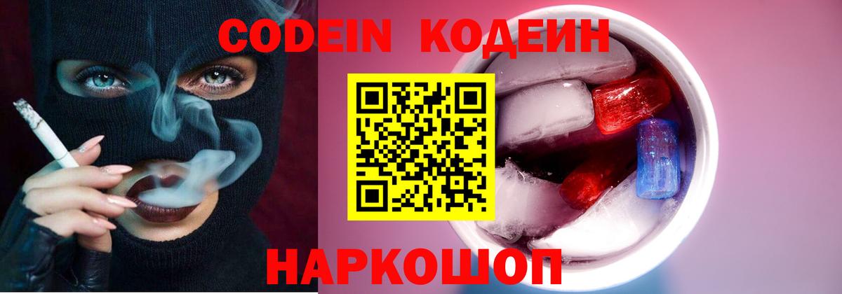Вичуга  Вход с VPN  Alpha-PVP СОЛЬ   COCAIN  Метамфетамин  Меф МЯУ МЯУ кристаллы  ГАШ  Конопля 