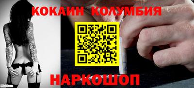 герыч Комсомольск-на-Амуре