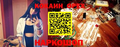 мяу мяу кристалл Коммунар