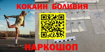 мяу мяу кристалл Коммунар