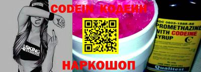 мяу мяу кристалл Коммунар