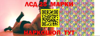 герыч Комсомольск-на-Амуре
