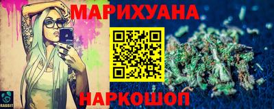 герыч Комсомольск-на-Амуре