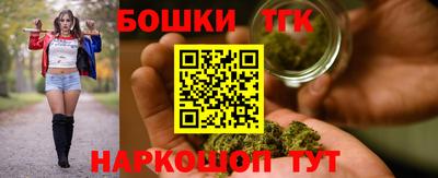 герыч Комсомольск-на-Амуре