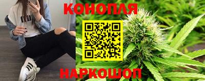 мяу мяу кристалл Коммунар
