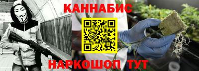 мяу мяу кристалл Коммунар