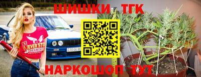 jwh Белорецк