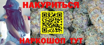 герыч Комсомольск-на-Амуре