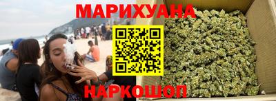 мяу мяу кристалл Коммунар