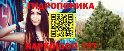 мяу мяу кристалл Коммунар