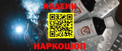 мяу мяу кристалл Коммунар
