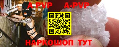 герыч Комсомольск-на-Амуре