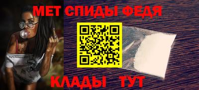 мяу мяу кристалл Коммунар