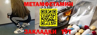 мяу мяу кристалл Коммунар