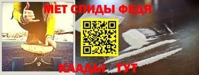 мяу мяу кристалл Коммунар