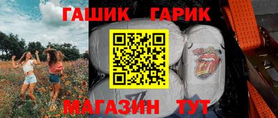 герыч Комсомольск-на-Амуре