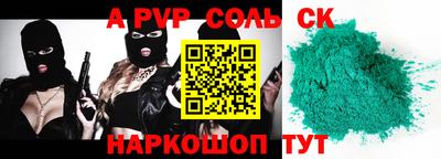 герыч Краснознаменск