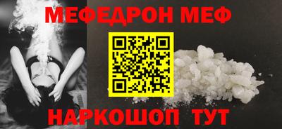 герыч Комсомольск-на-Амуре