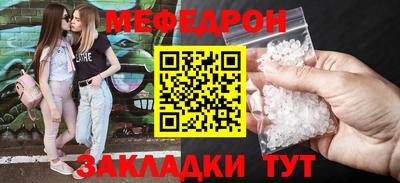 герыч Бердск