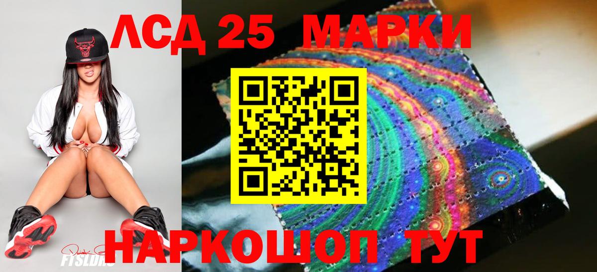 ЛСД экстази кислота  Вход с VPN  Вичуга  Лсд 25 экстази ecstasy 