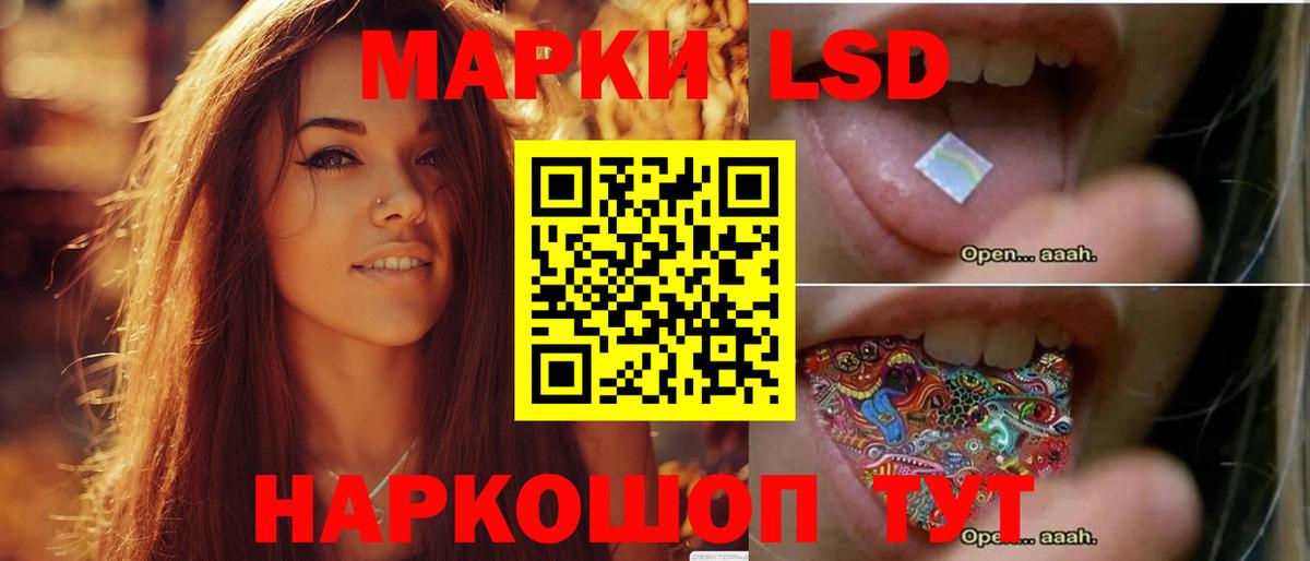 Лсд 25 экстази кислота Вичуга
