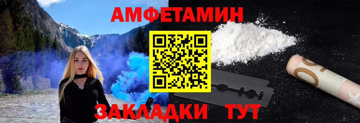 Метамфетамин винт Вичуга