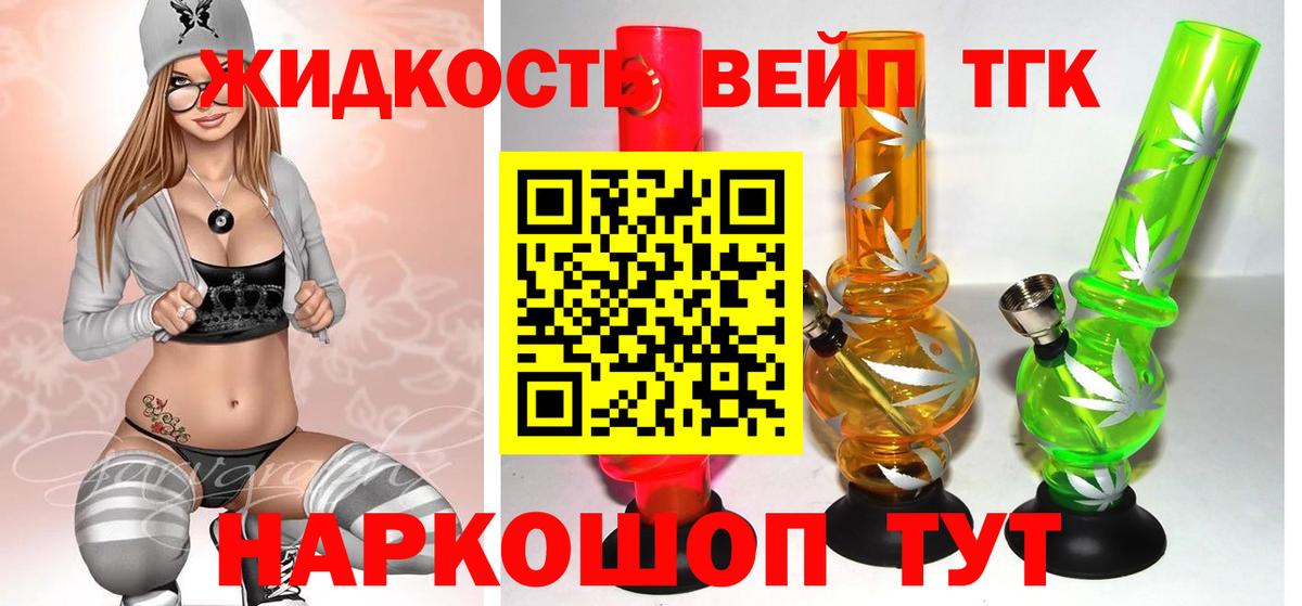 ТГК Wax Вичуга