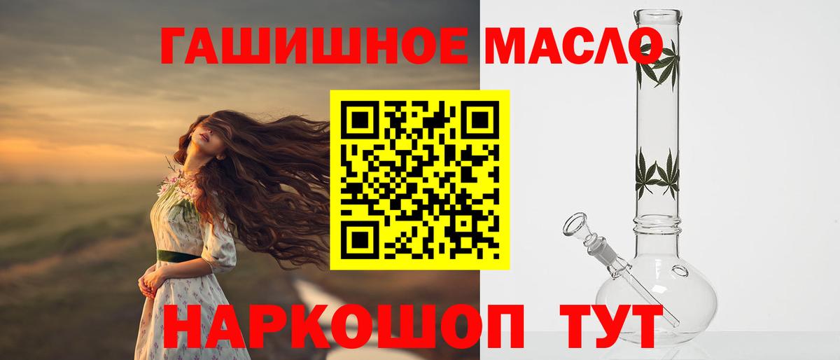 Дистиллят ТГК Wax  Дистиллят ТГК THC oil  Вход с VPN  Вичуга 