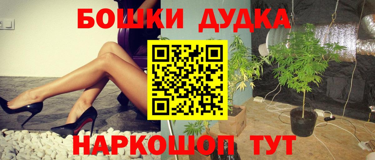 МАРИХУАНА тримм Вичуга