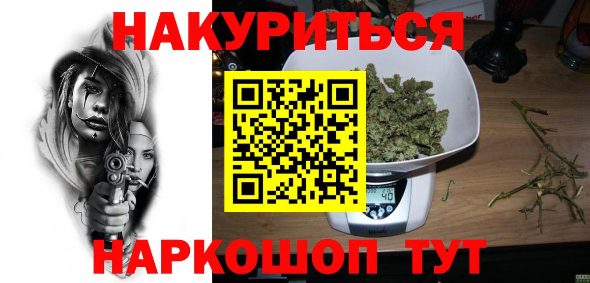 Шишки марихуана конопля  Бошки марихуана марихуана  Вичуга  Вход с VPN  МАРИХУАНА THC 21% 